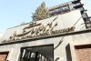 ۱۲ماه تلاش، ۱۲روز دفاع/۸/ ردیابی ۱۴۰ هزار تراکنش مشکوک و شناسایی ۱۱۹ شرکت صوری در اجرای برنامه جامع مبارزه با پولشویی